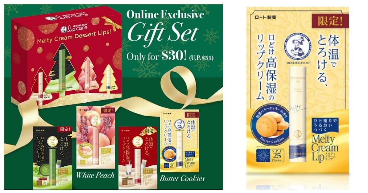 Melty Cream Dessert Lips Online 6