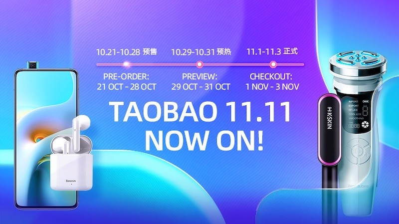 Taobao 11:11 Online 3