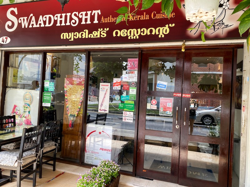 Restaurant front picture of Swaadhisht