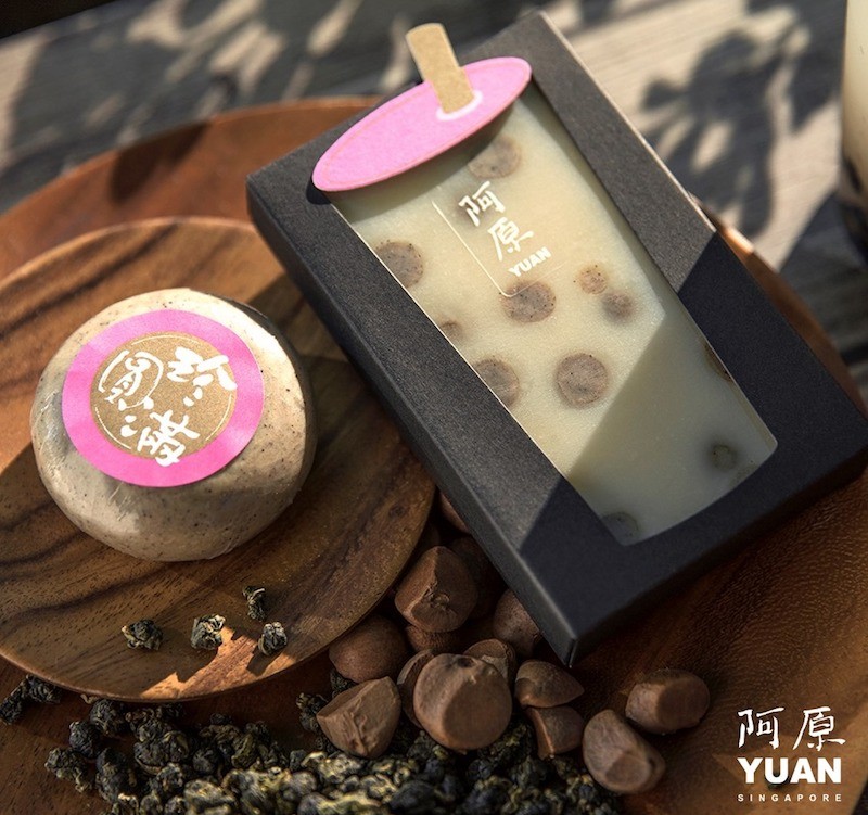 Yuan Skincare Online 2