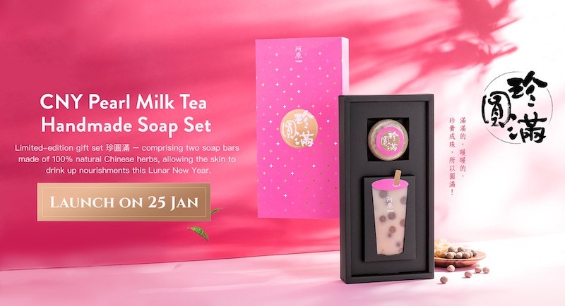 Yuan Skincare Online 3