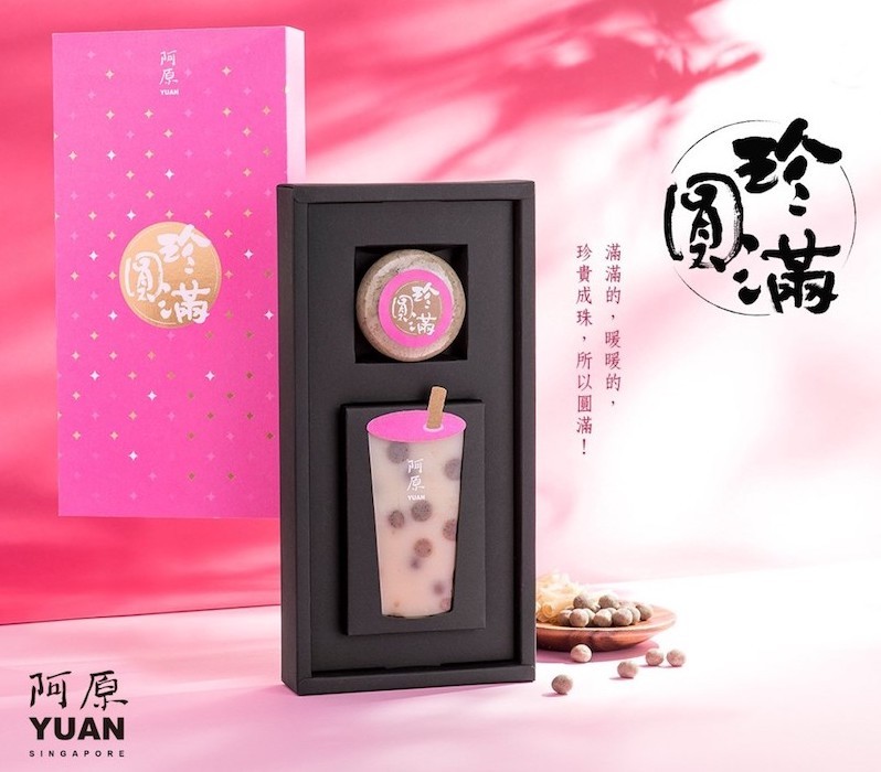 Yuan Skincare Online 4