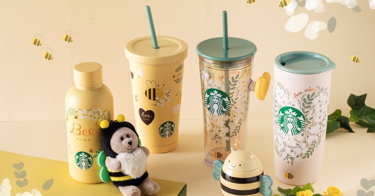 bee mine merchandise collection