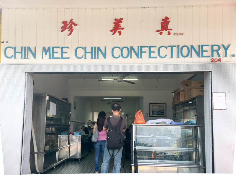 Store front of Chin mee Chin