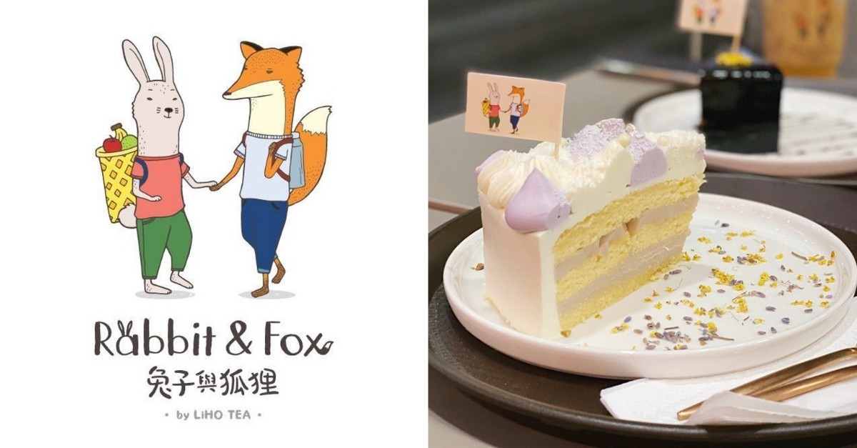 Collage of Rabbit And Fox poster and LUNA orh nee cake