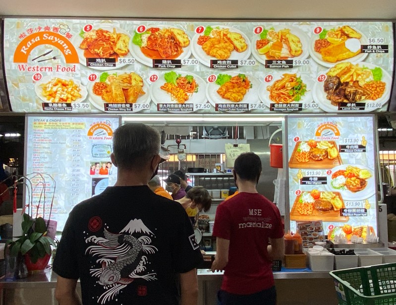 Picture of signboard of Rasa Sayang Western Food
