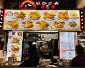 Rasa Sayang Western Food - Exterior of Stall