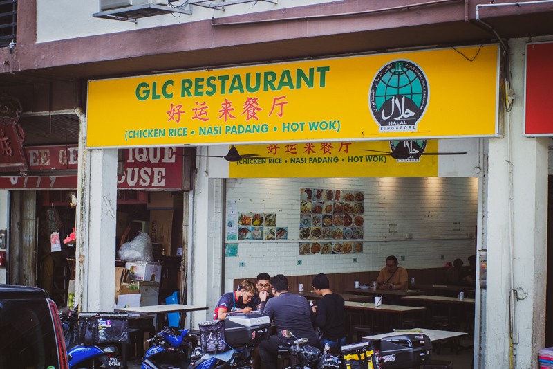 Shopfront Of Glc Restaurant