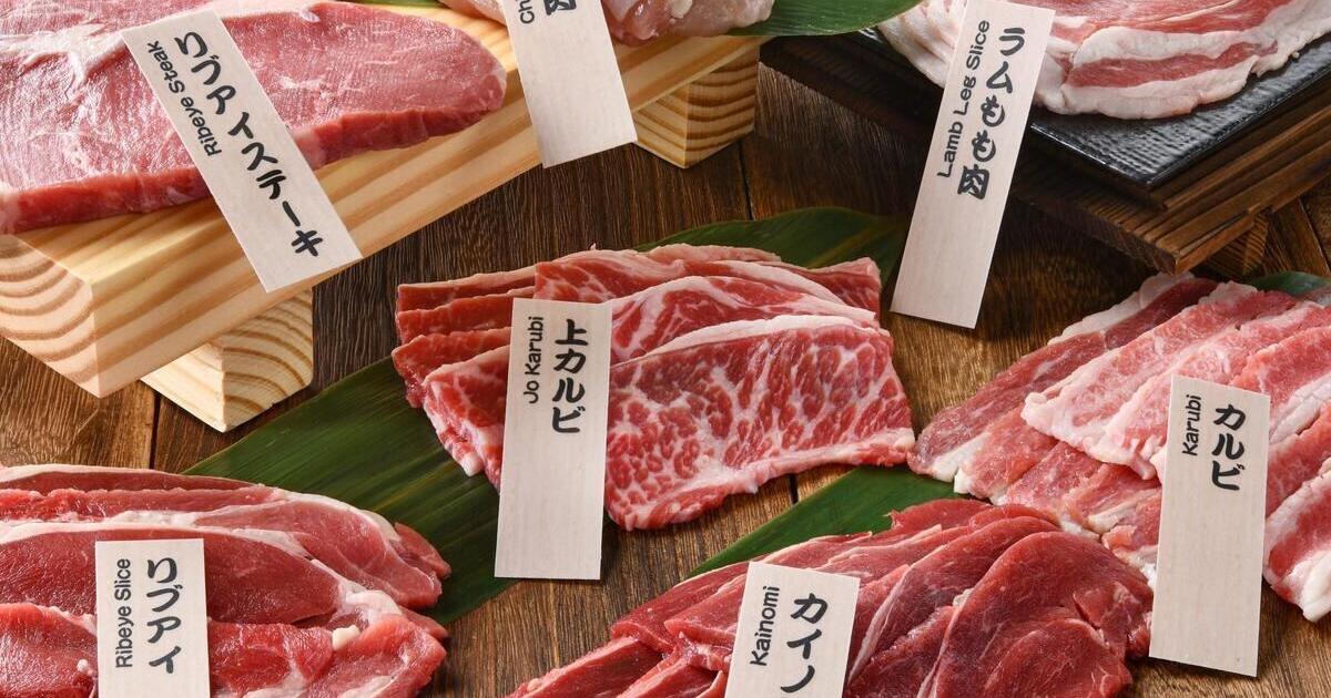 Yakiniku Go 1 Featured