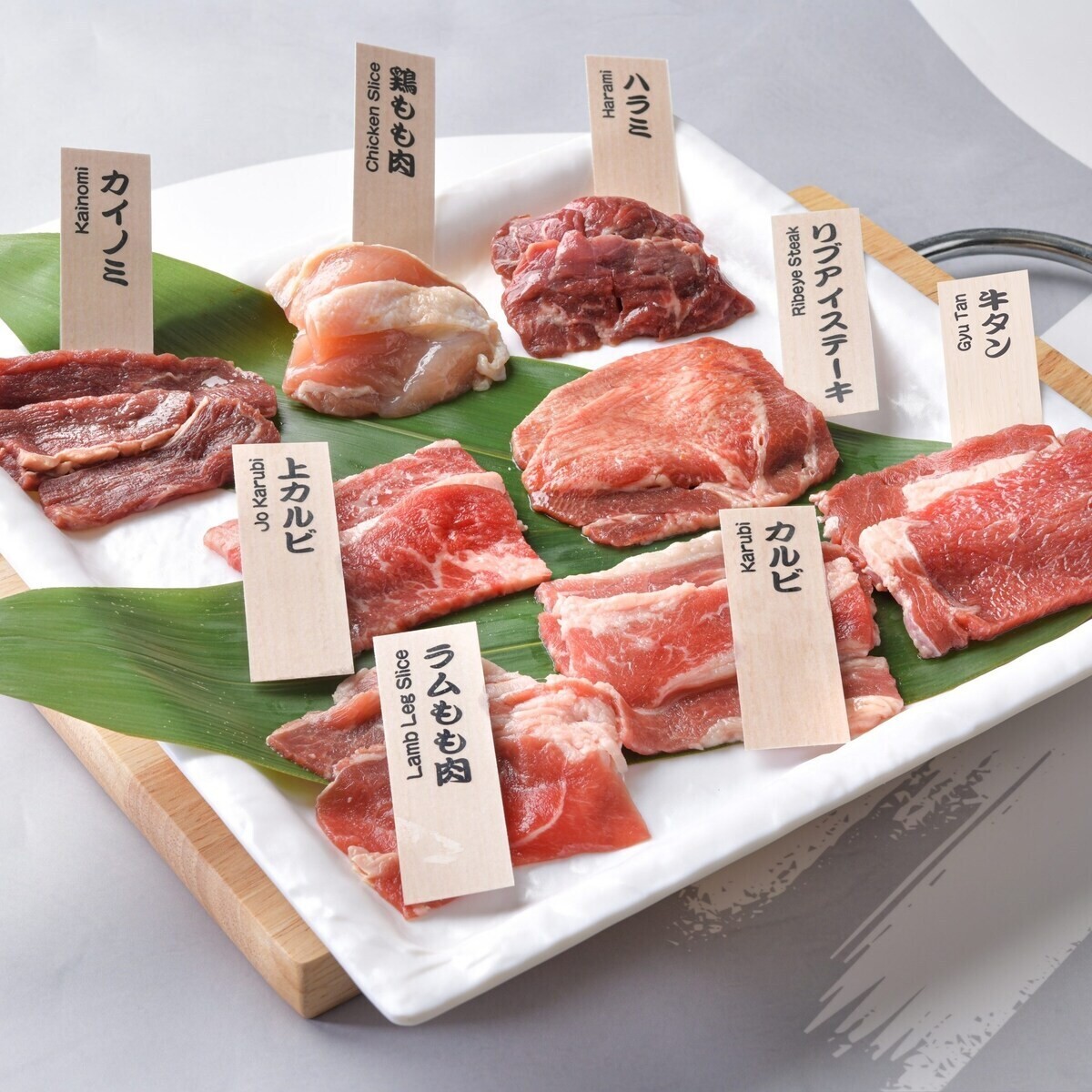 Manzoku meat platter at Yakiniku-GO