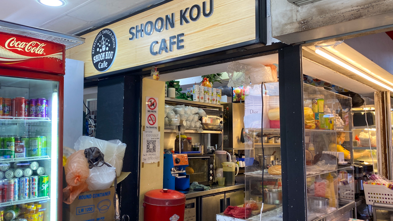 Interior of Shoon Kou Cafe