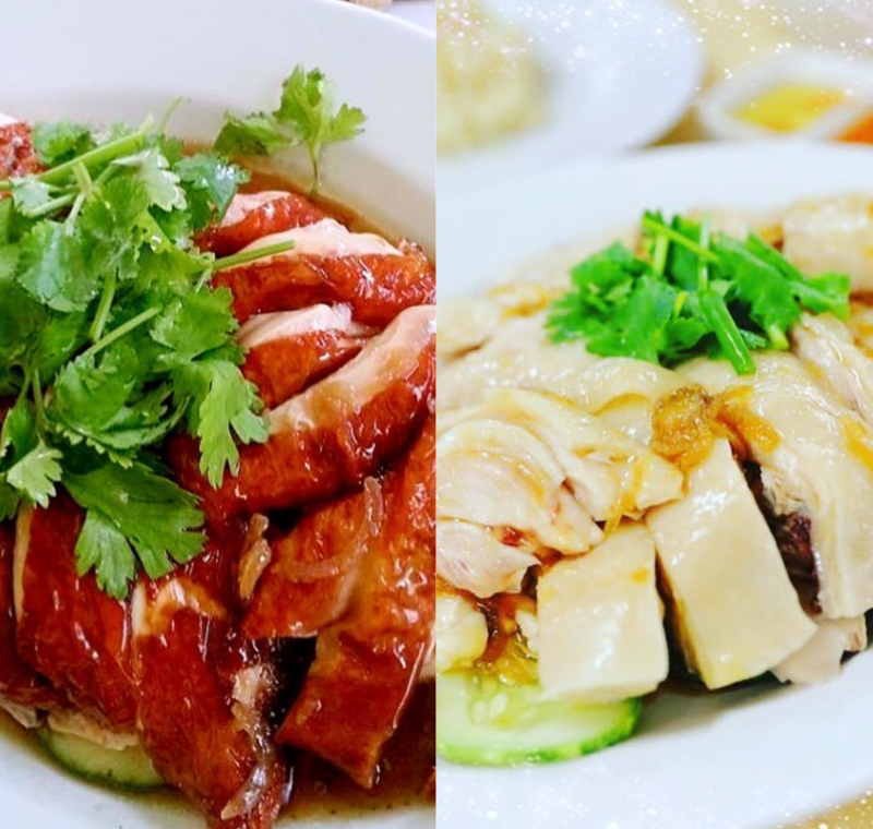 Collage Of Chicken Rice