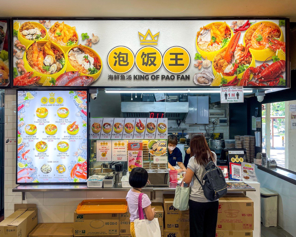King of Pao Fan storefront