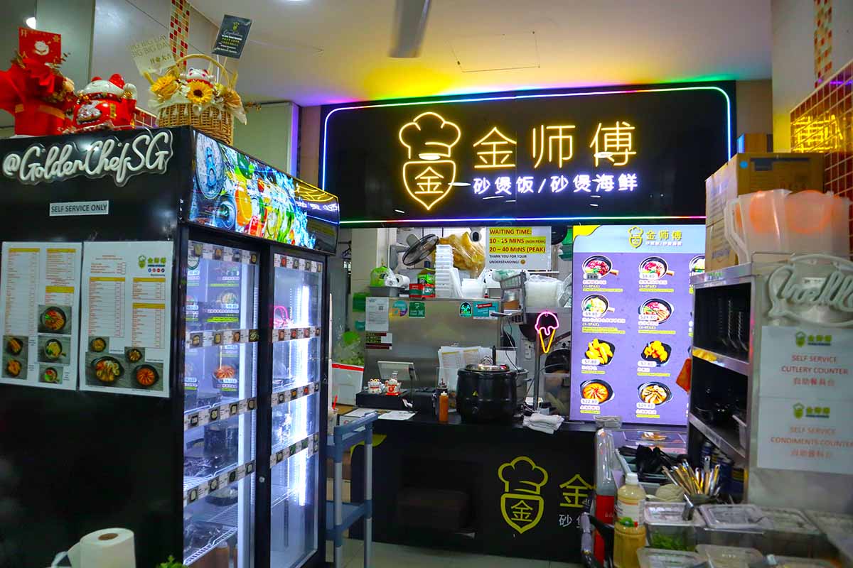 claypotrice4 claypot rice singapore - golden chef sg stall front