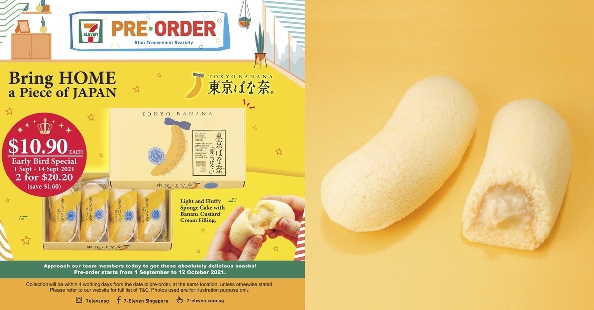 A collage of a poster from 7-Eleven and a box of Tokyo Bananas