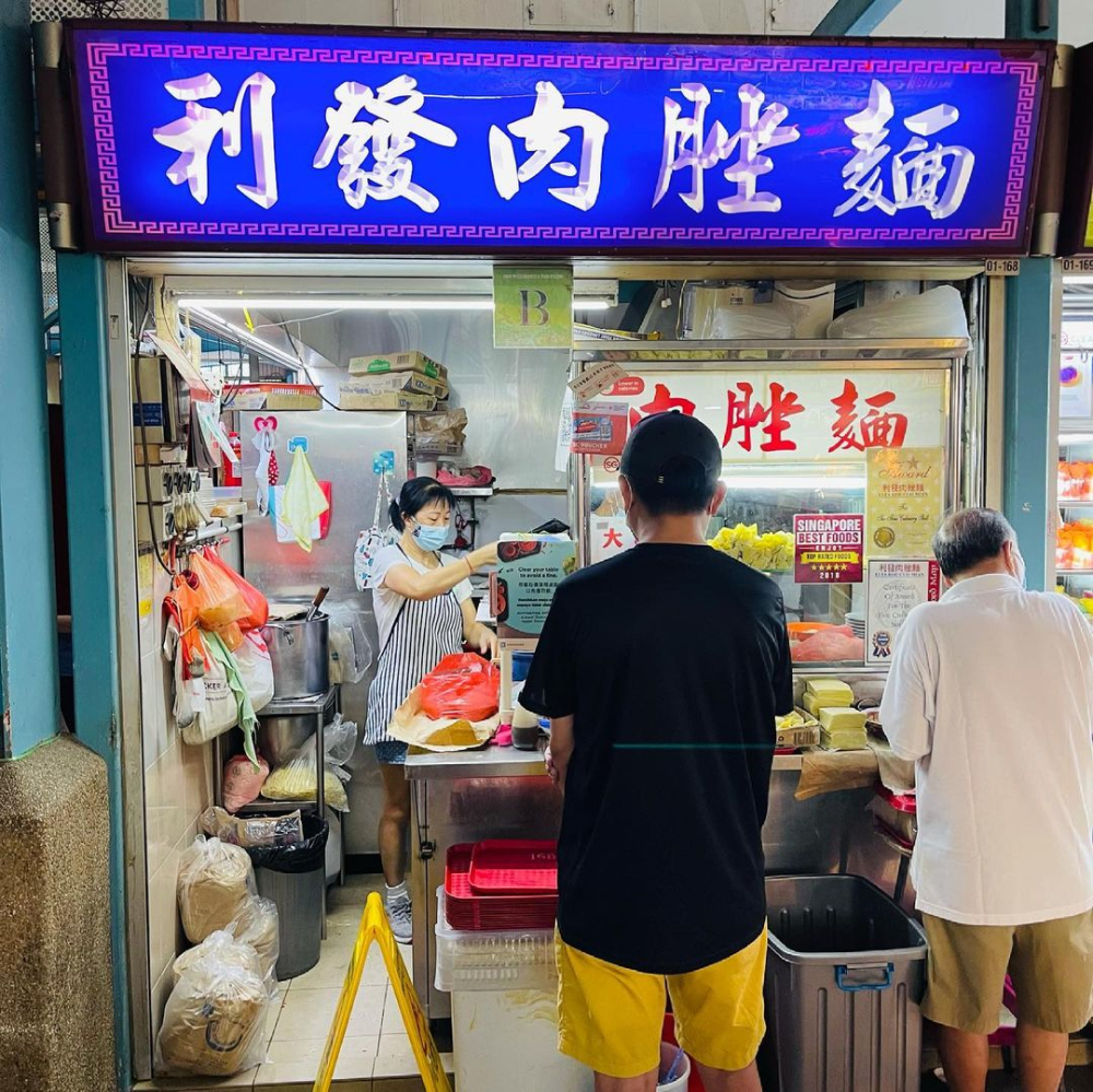 Li Fa Minced Meat Mee Shopfront