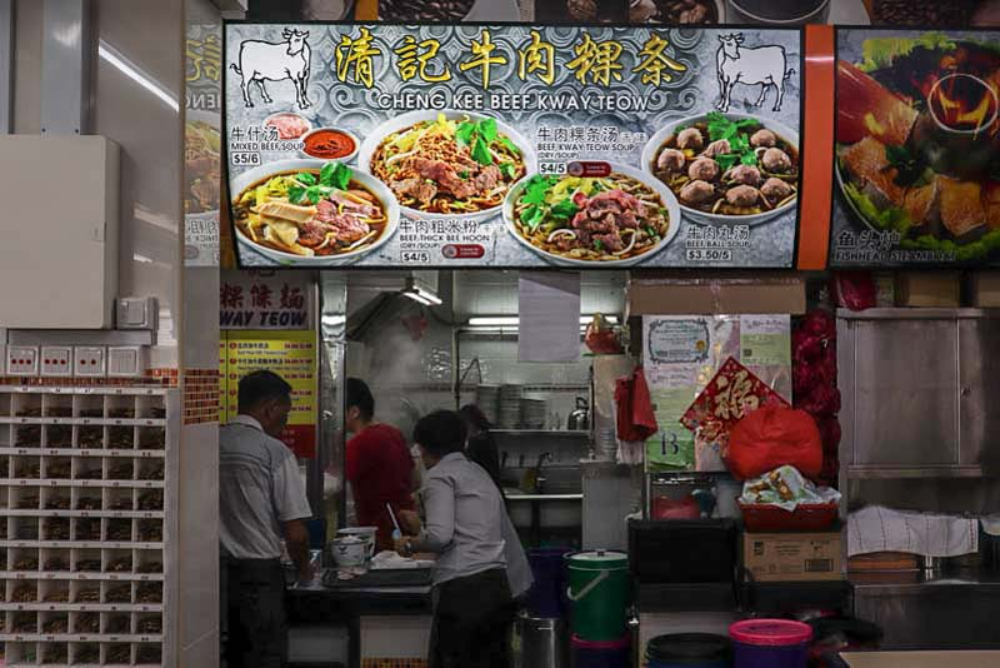 Cheng Kee Beef Kway Teow Shopfront