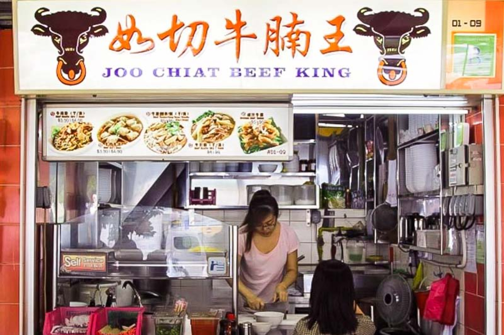 Joo Chiat Beef King Shopfront