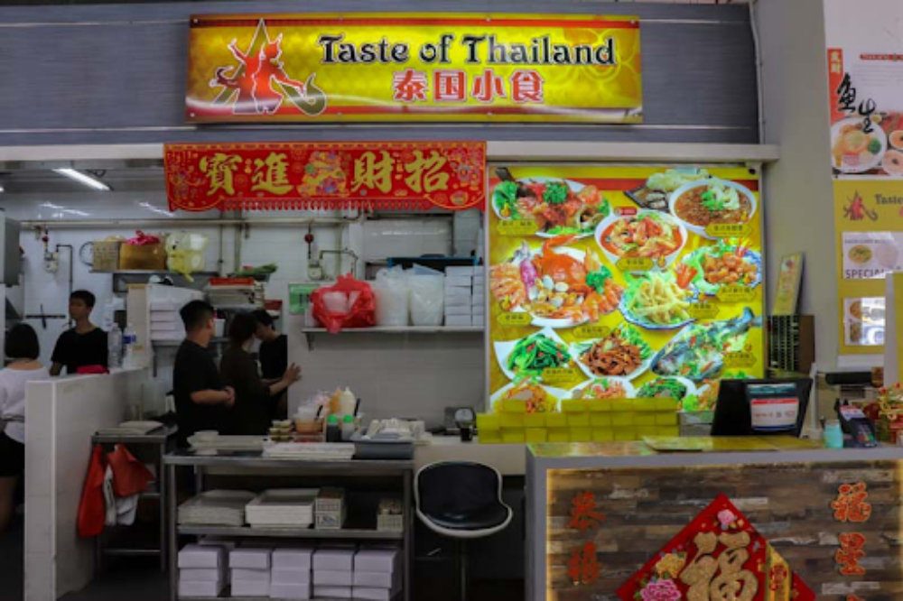 Cheap Thai Hawkers - Taste Of Thailand Shopfront