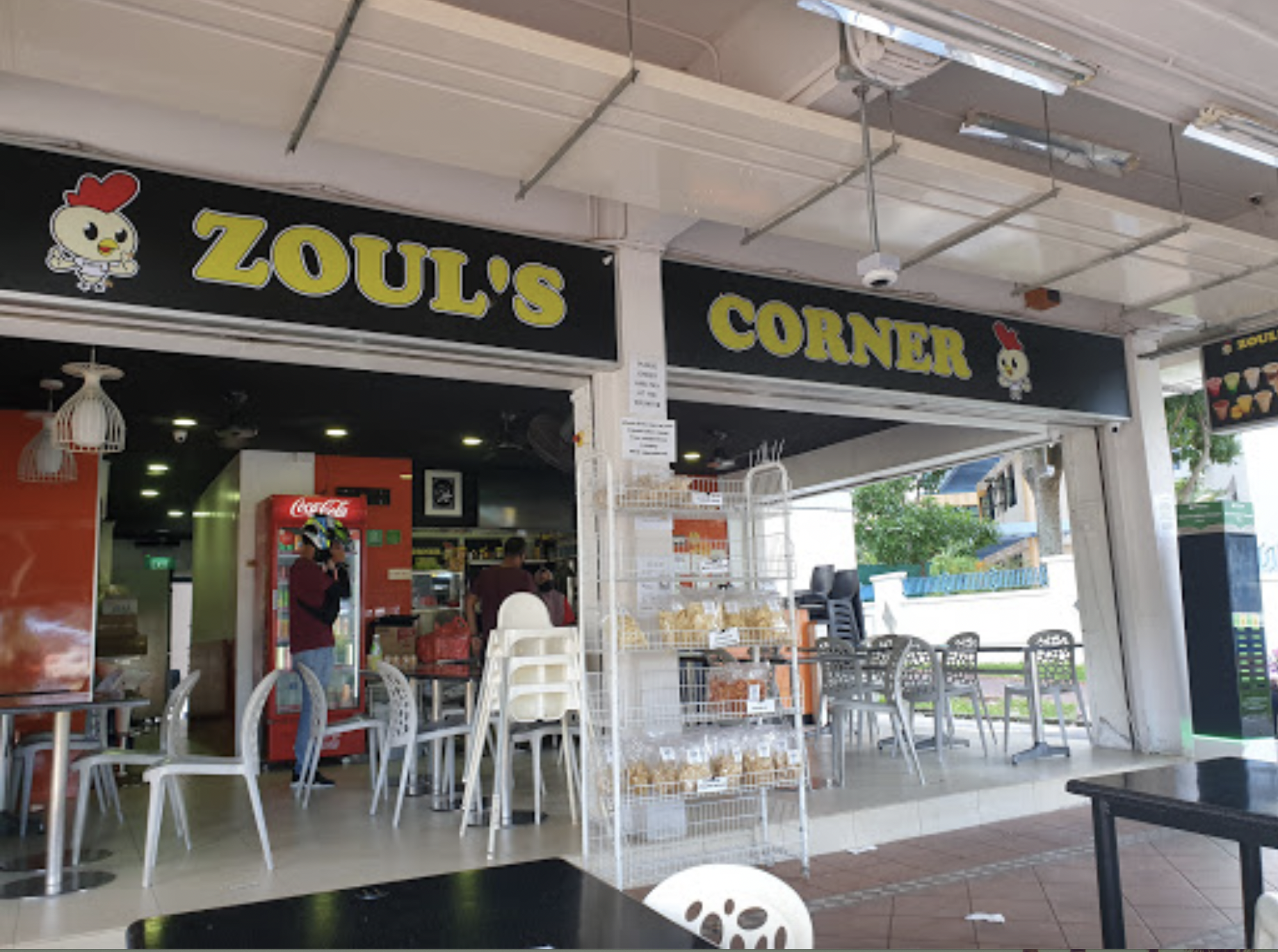 Zoul's Corner Entrance