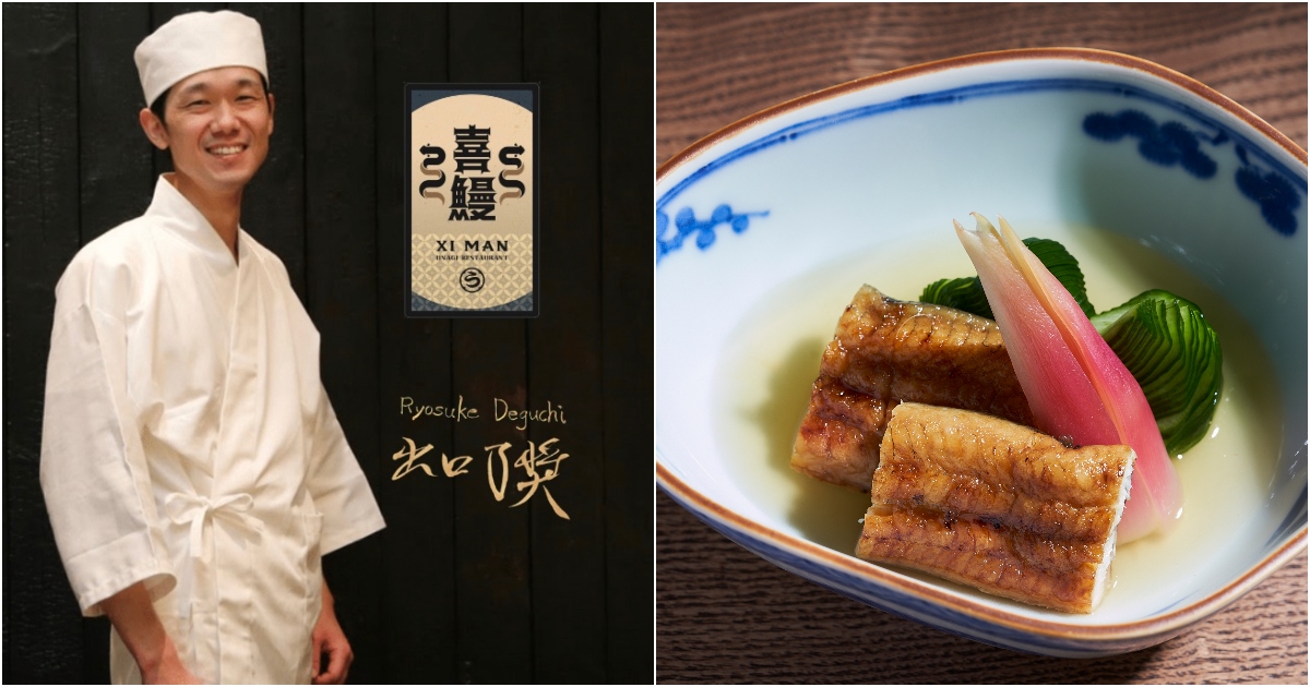 Collage Of Chef Ryosuke Deguchi And Vinegared Eel And Cucumber