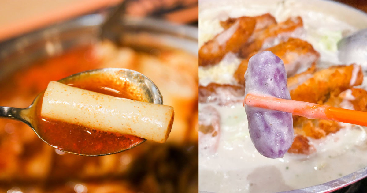 Tteokbokki1