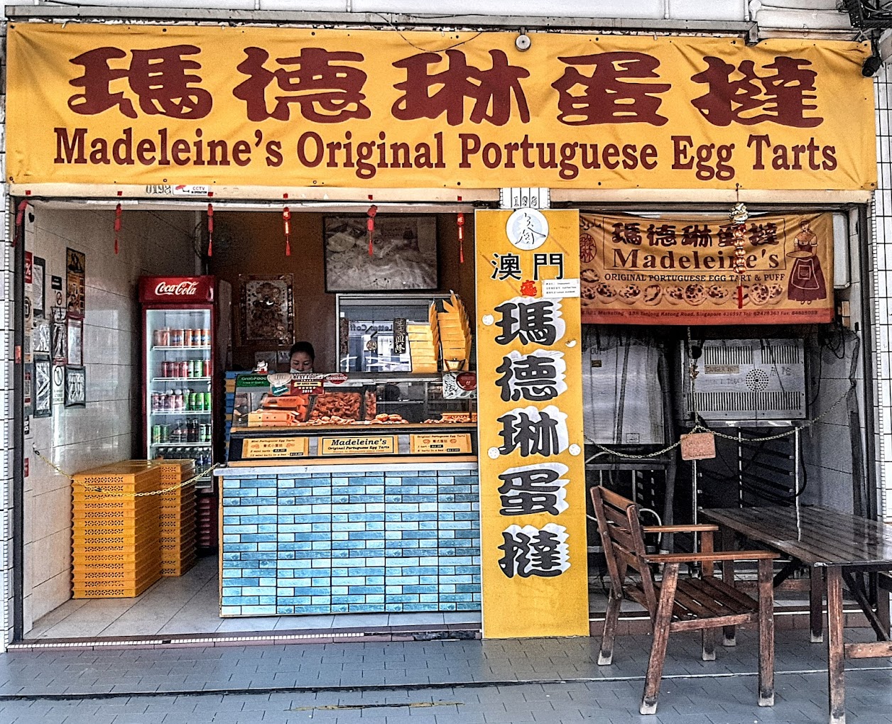 Katong LF — Madeline Egg Tarts