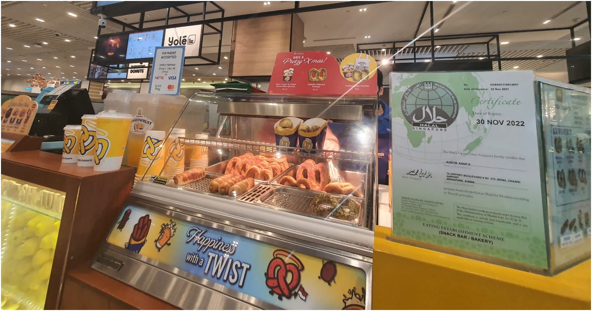 Auntie Anne's Storefront