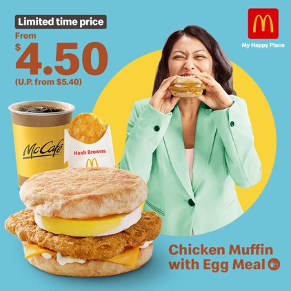 McDonald's Breakfast McSaver