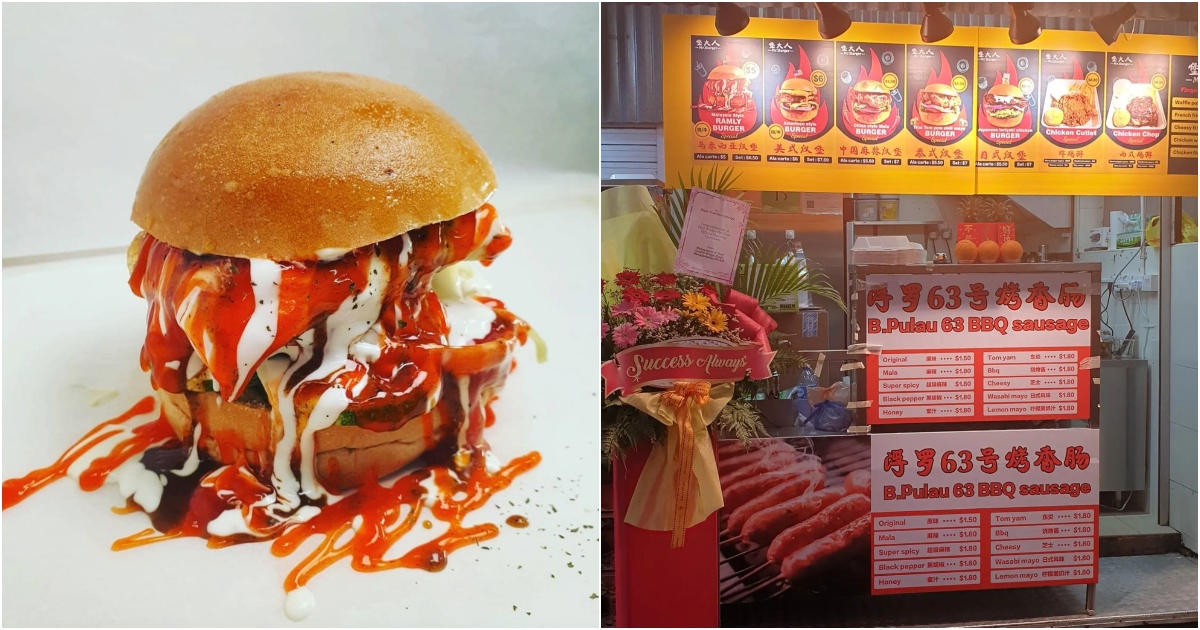 Collage Of Burger And Storefront