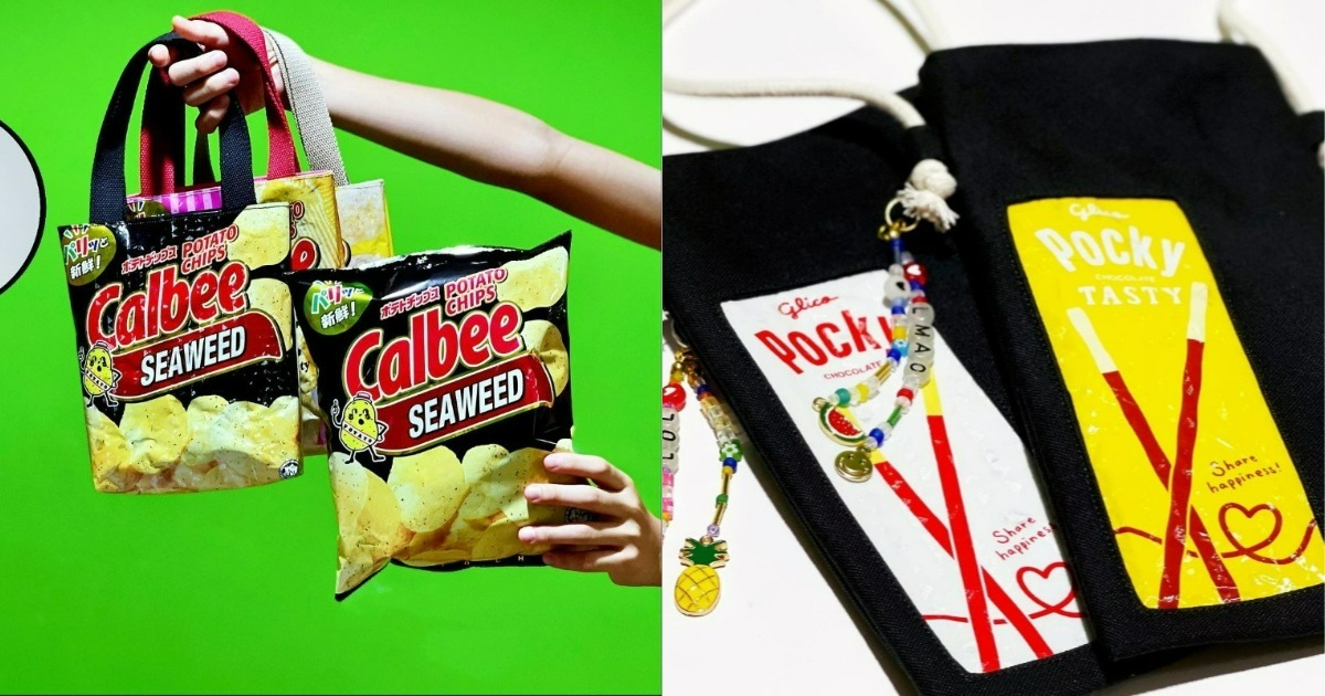 Petite Sew's snack bags