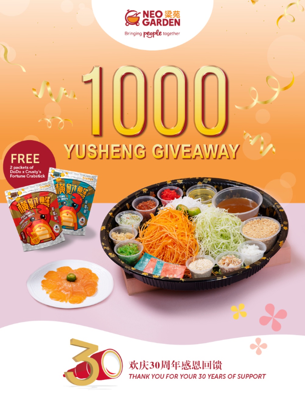Free Yusheng Giveaway - Neo Garden