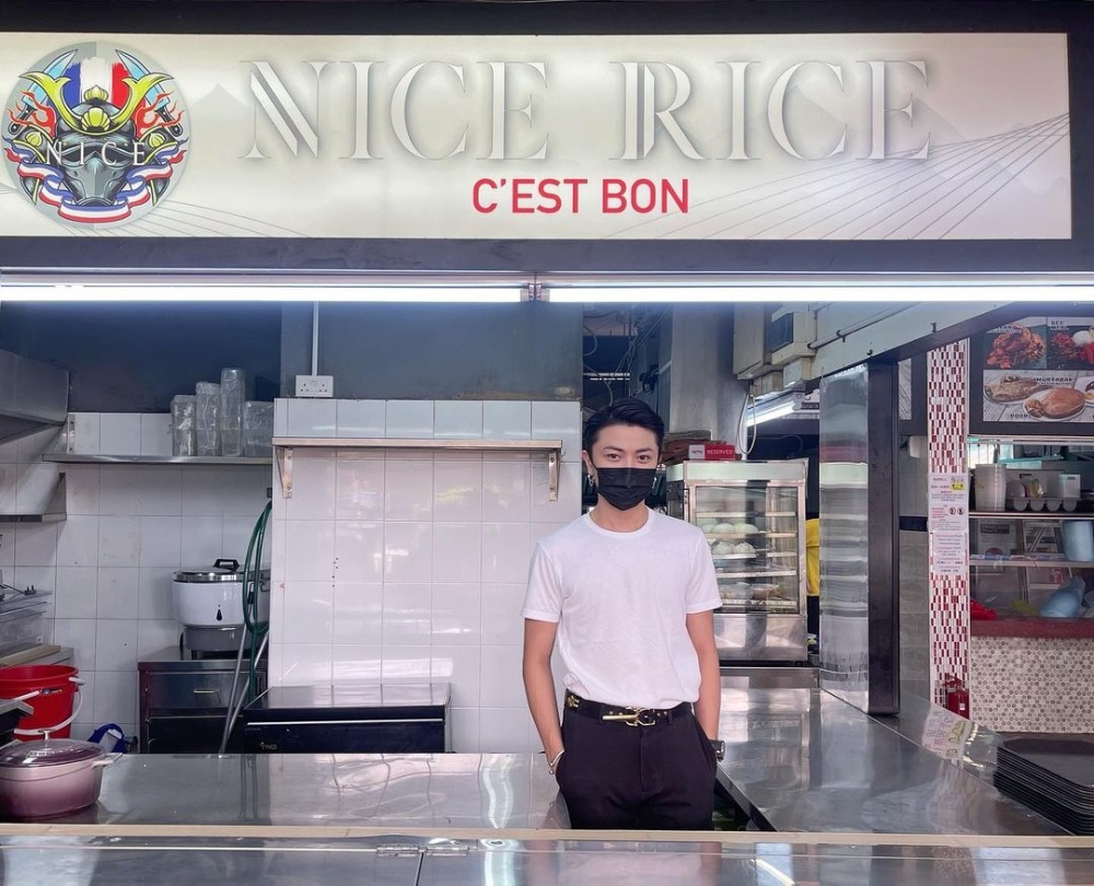 Nice Rice Shopfront