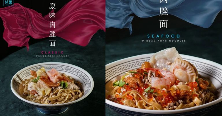 Collage of MPB's menu items