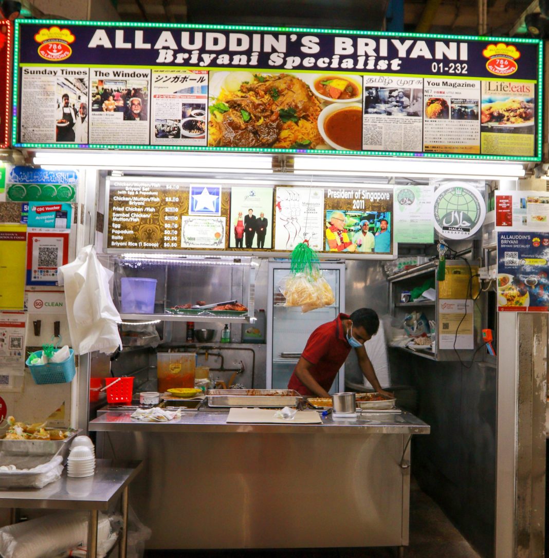 Allauddin's Briyani