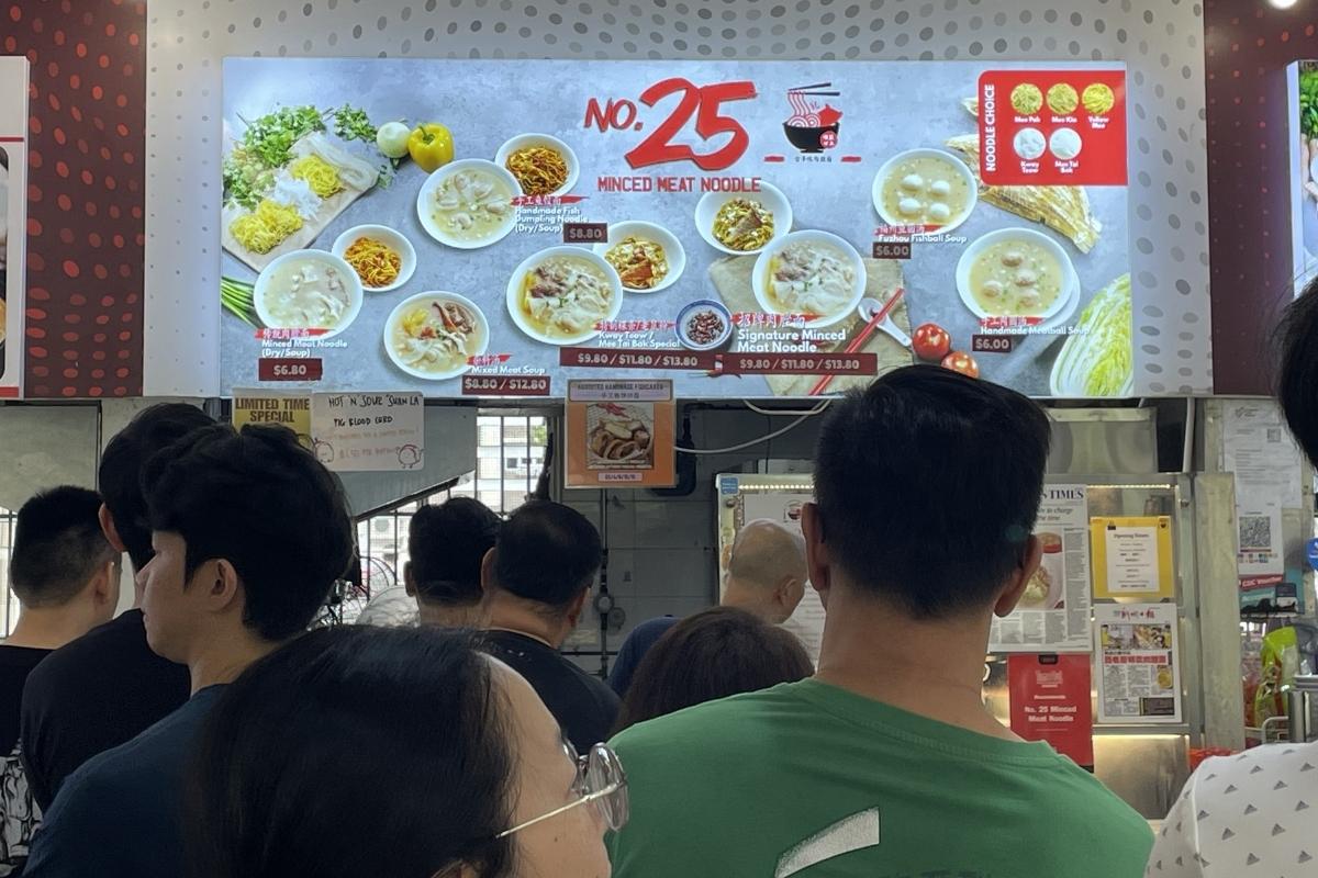 No. 25 Minced Meat Noodle - Stall Front