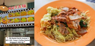 Image of store front with wanton mee