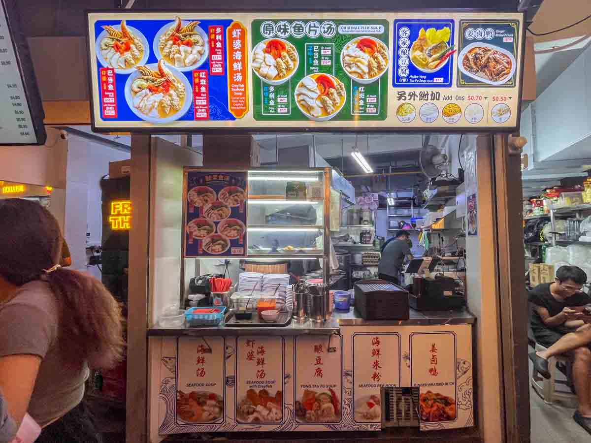 Jia Li Seafood Soup - Stallfront
