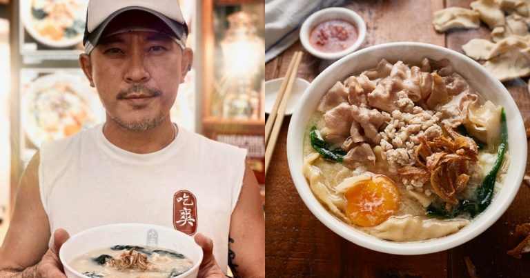 Image of AW and kurobuta mee hoon kway
