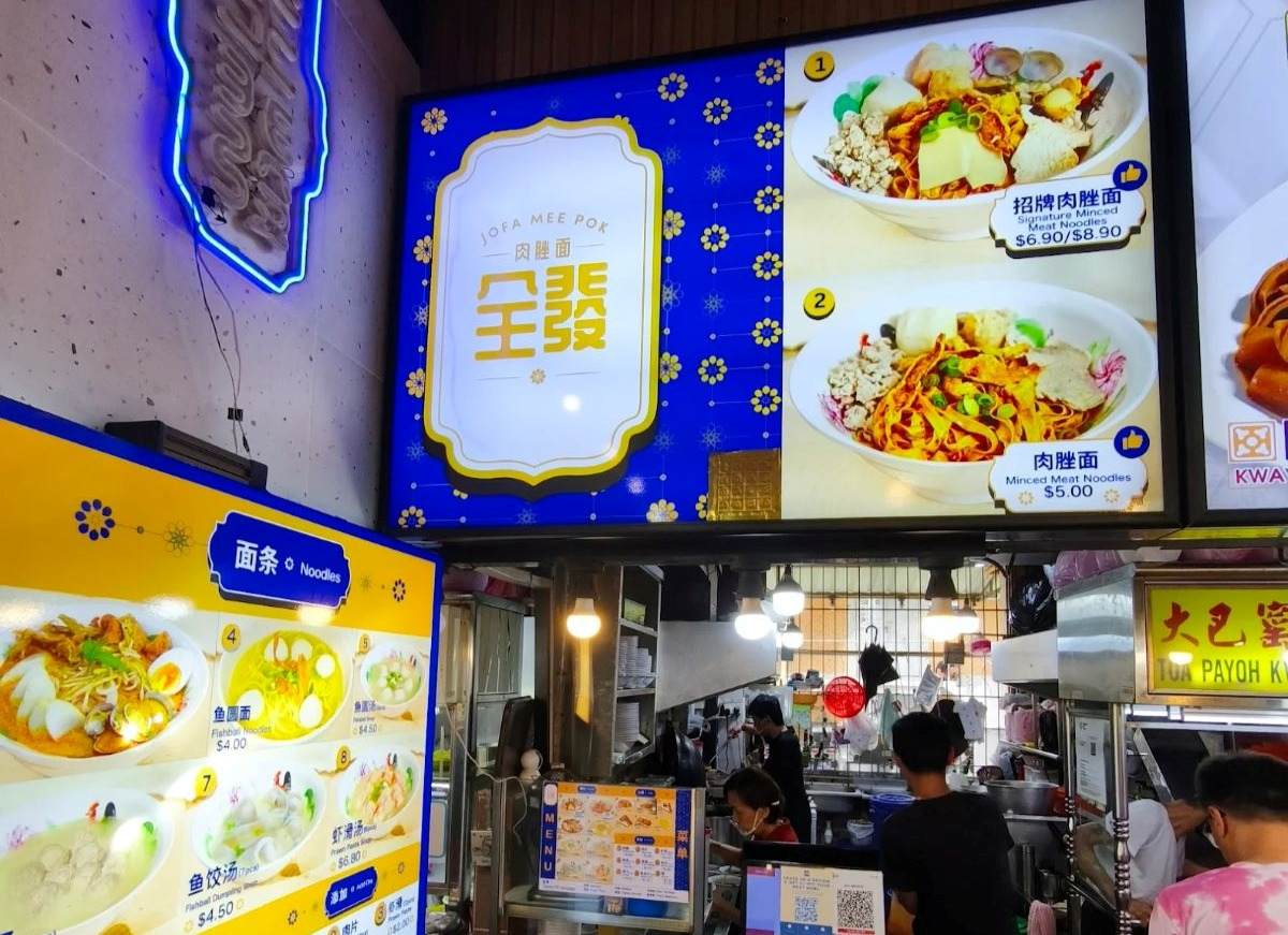 JOFA Mee Pok - stall JOFA Mee Pok - stall