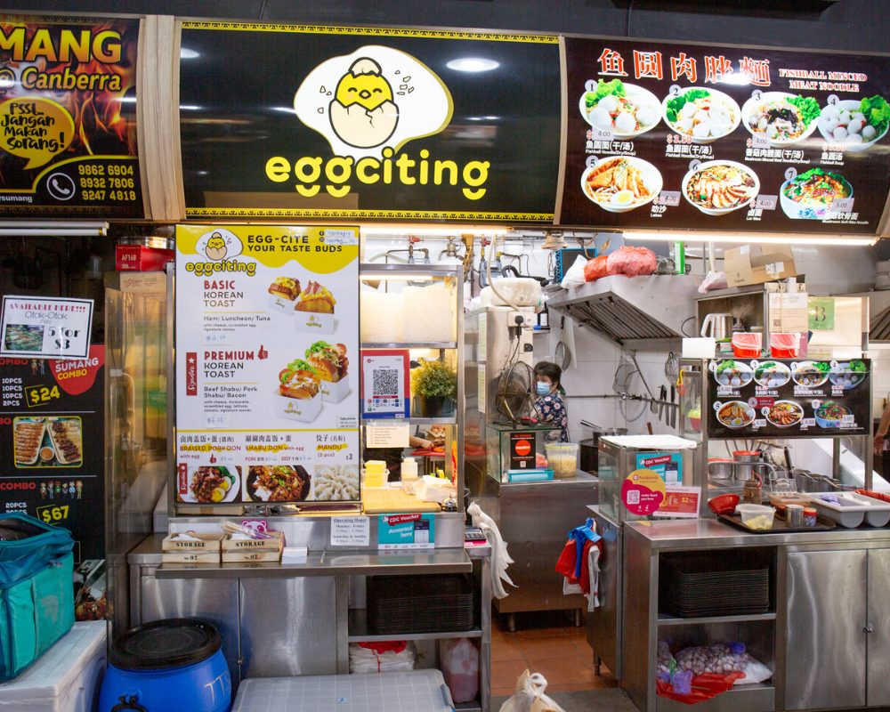 Photo of Eggciting storefront 