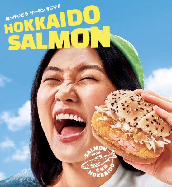 a photo of hokkaido salmon burger