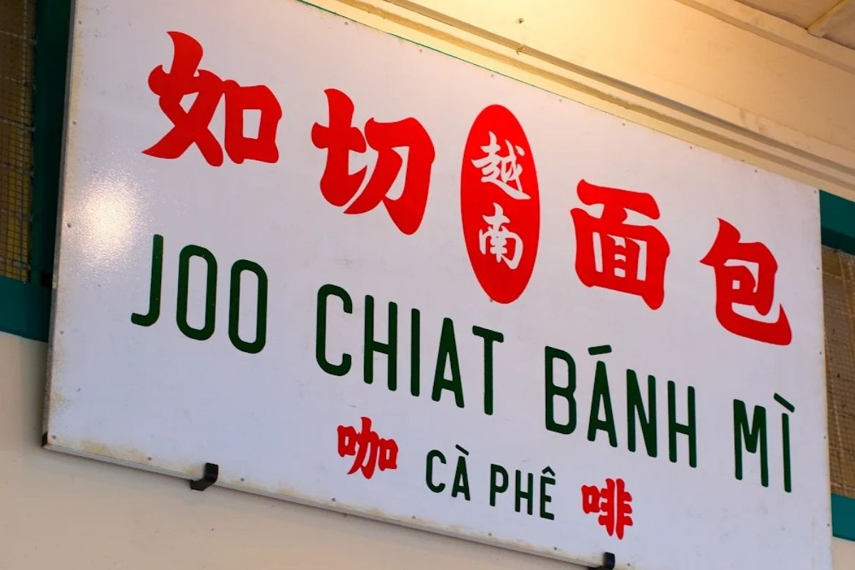 joo chiat banh mi ca phe - signboard