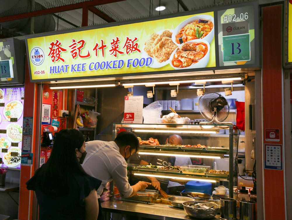 Photo of Huat Kee Cooked Food