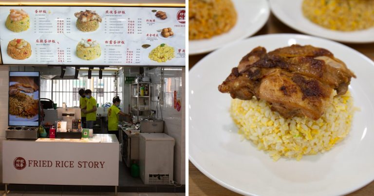 Fried Rice Story storefront and grilled chicken