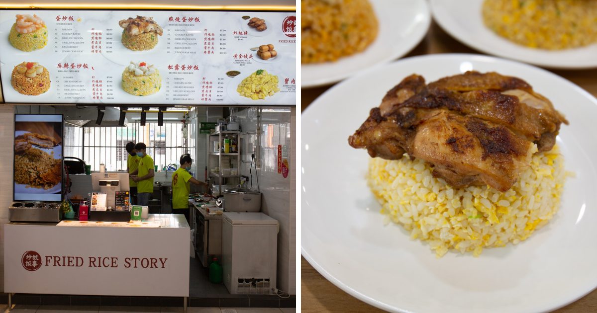 Fried Rice Story storefront and grilled chicken