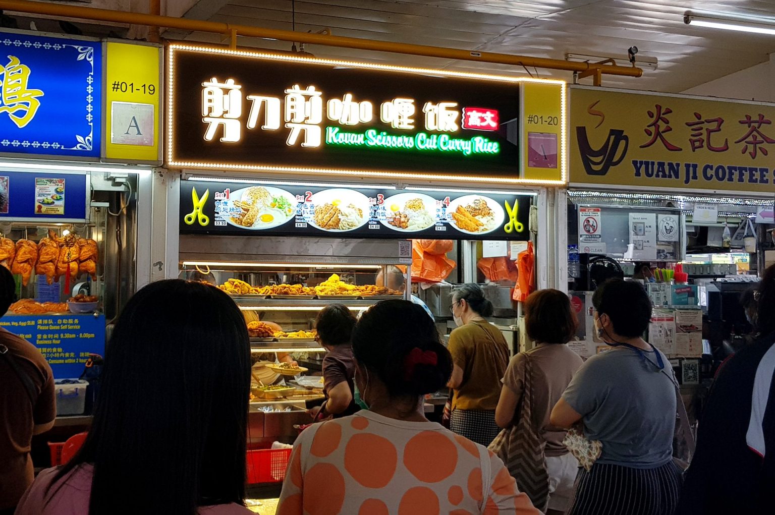 [CLOSED] Kovan Scissors Cut Curry Rice: Messy $4 hawker curry rice ...