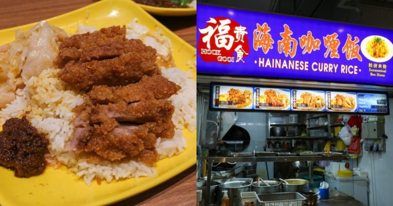 Hock Gooi Hainanese Curry Rice - featured image