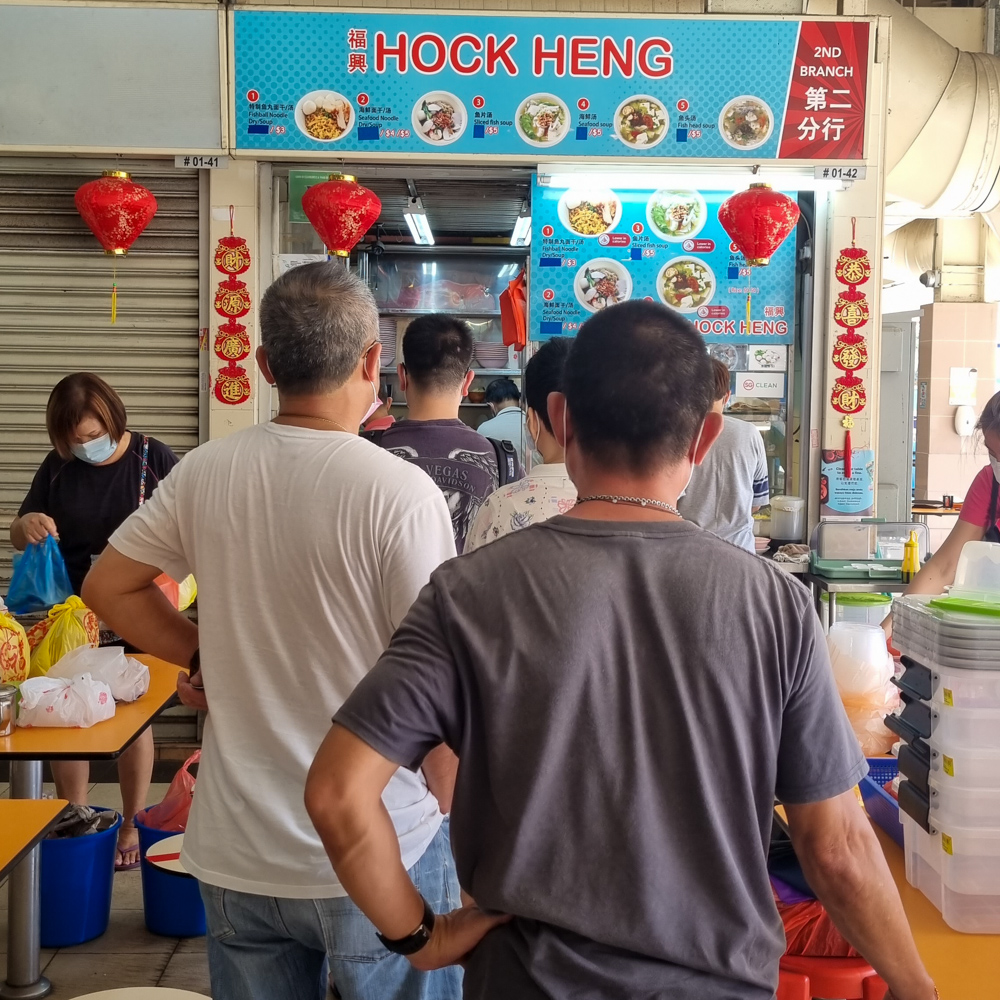 Image of 福興鱼汤 Hock Heng Fish Soup's stall