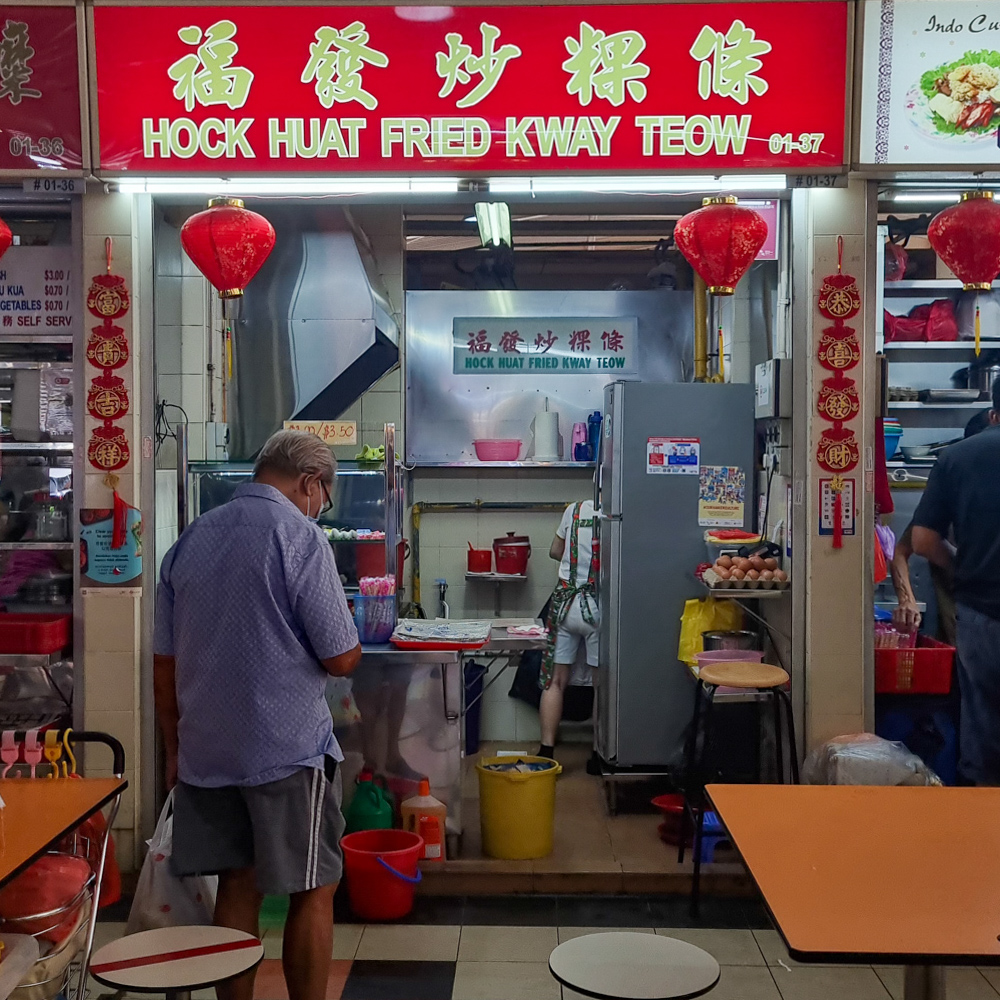 Image of Hock Huat Fried Kway Teow's stall